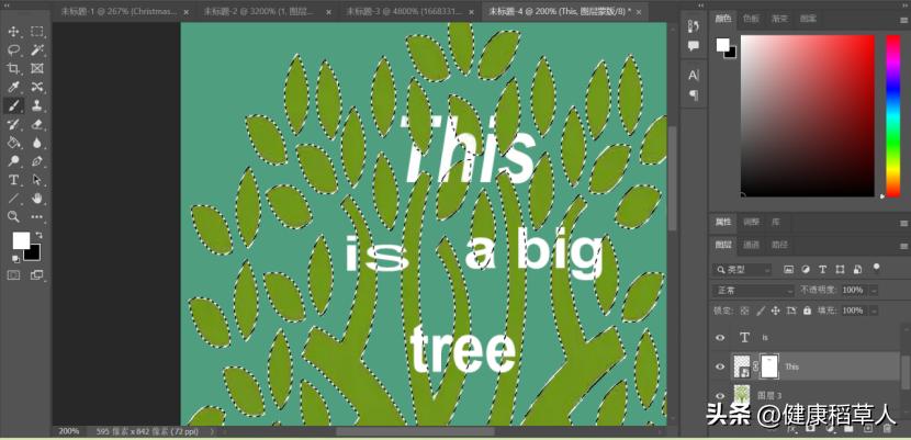 photoshop快速入门案例教程书,PHOTOSHOP学习视频