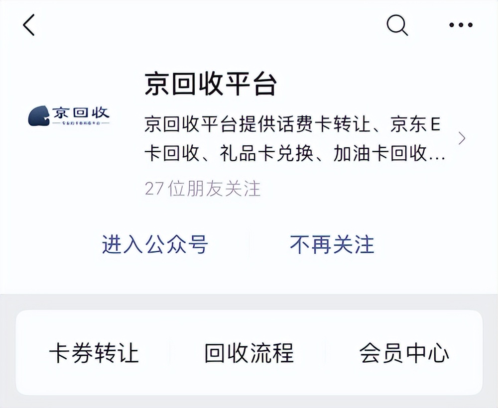 闲置万里通积分卡回收,万里通怎么把积分转成现金