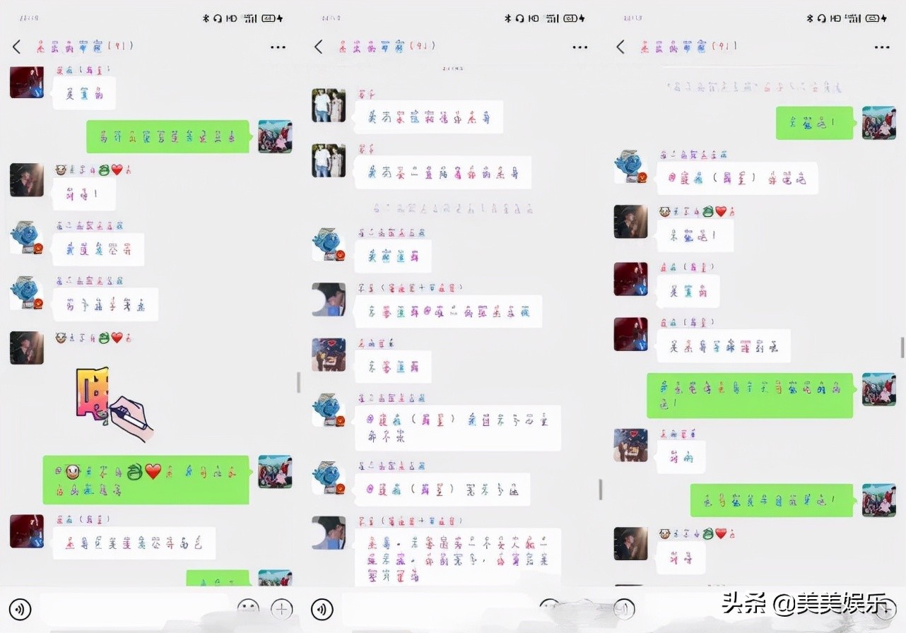 谢娜肖战张杰,张杰谢娜肖战