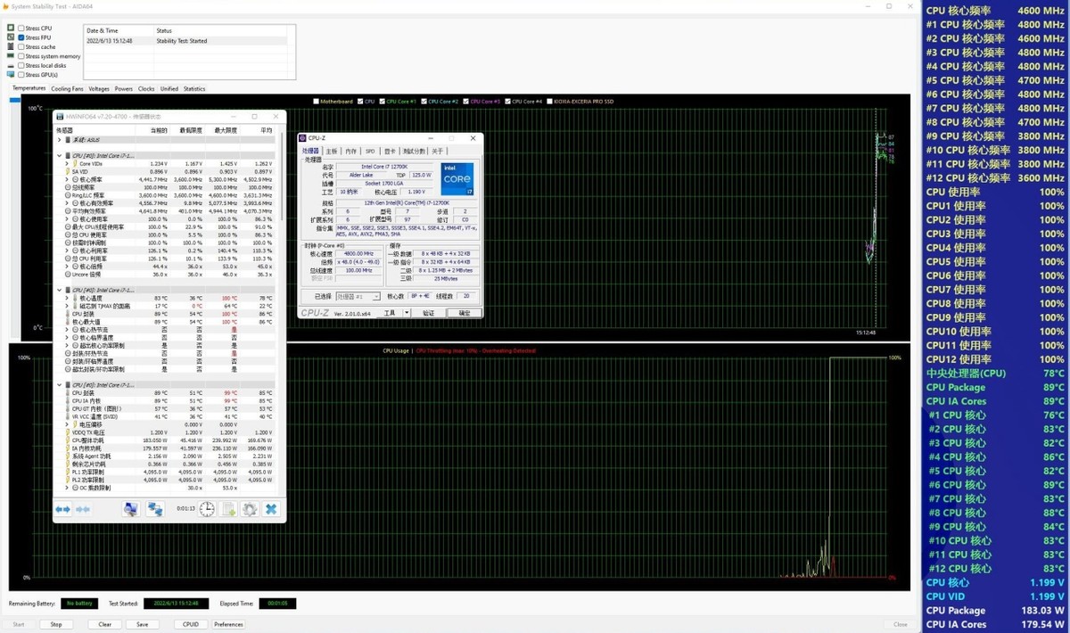 九州风神冰堡垒360青春版水冷测评,九州风神堡垒240rgbv2水冷散热器