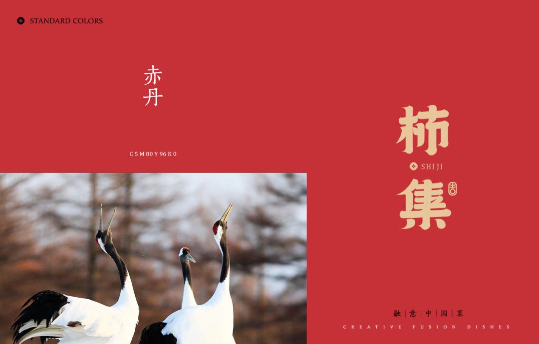 以柿子为名的主题,以柿为主题的美食