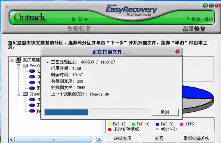 一招解决u盘不能识别,u盘技巧