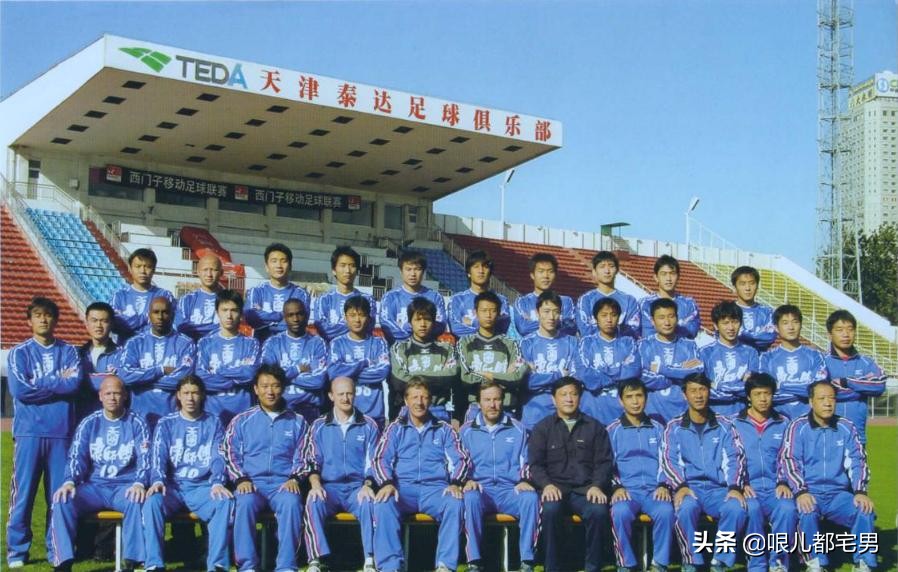 中国足球超级联赛天津泰达历史,天津泰达卢鑫2003重庆进球