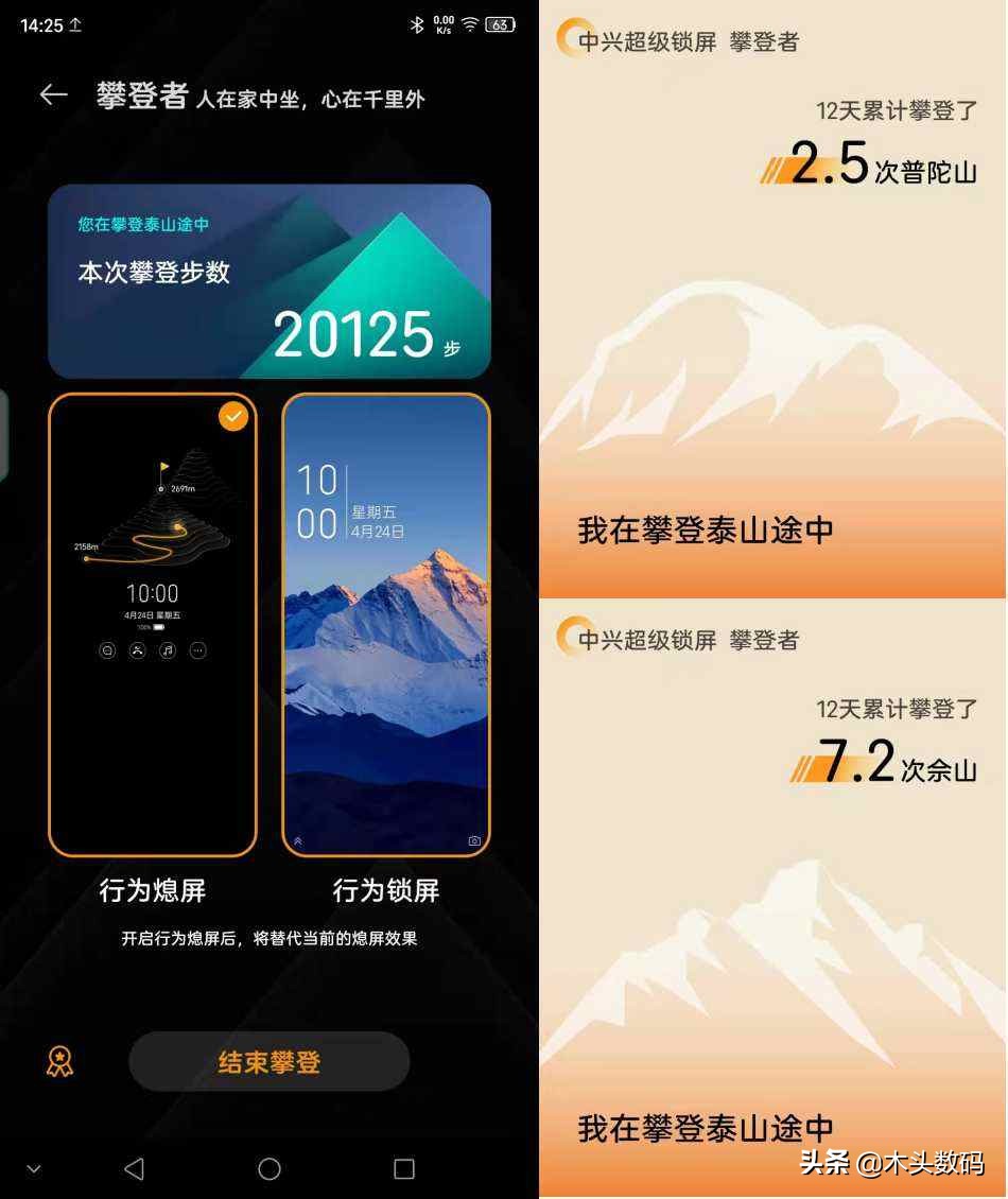 鍔瘮浜歾40pro涓庝腑鍏碼xon30ultra,浜茶韩浣撻獙璇勪环vivos12