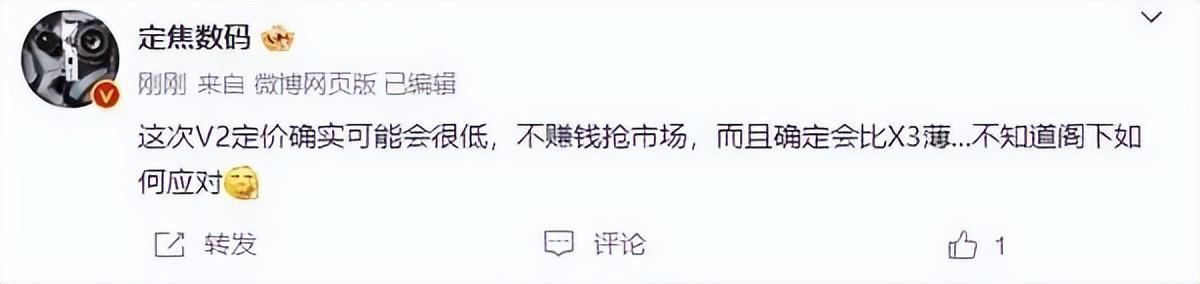 荣耀magicv2折叠屏发布,荣耀magicv2折叠屏发布会完整版