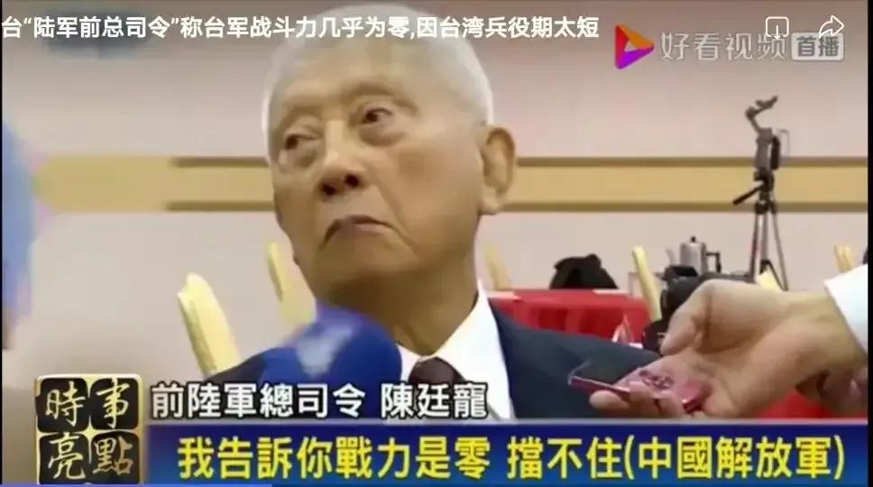 台军军事战斗力,台军军事实力4至5月份