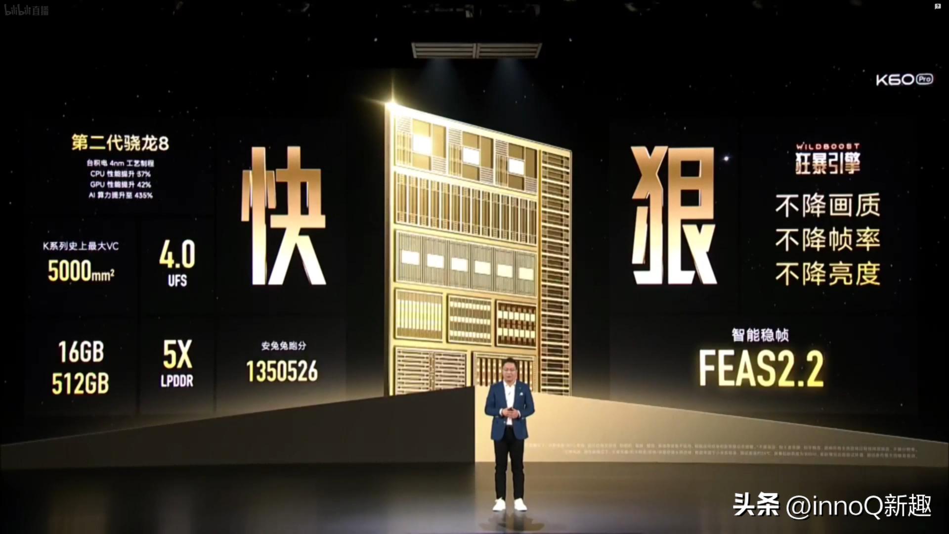 redmik60至尊版是直屏还是曲面屏,redmik60全面屏