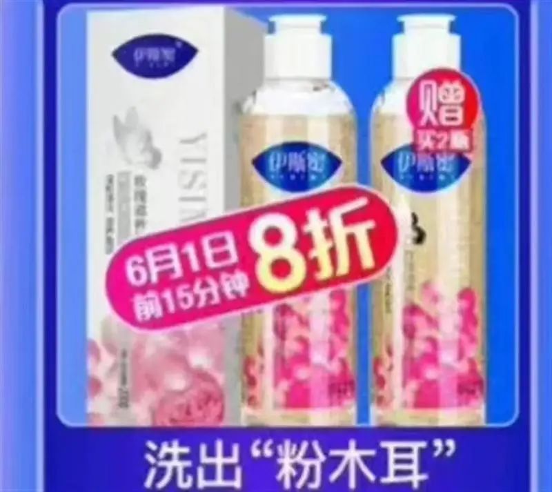 用妇炎洁很丢人吗,妇炎洁直接用原液洗吗