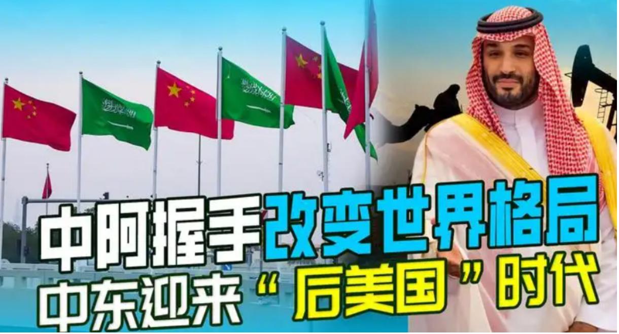 中阿峰会股市会大涨吗,中阿峰会的受益股