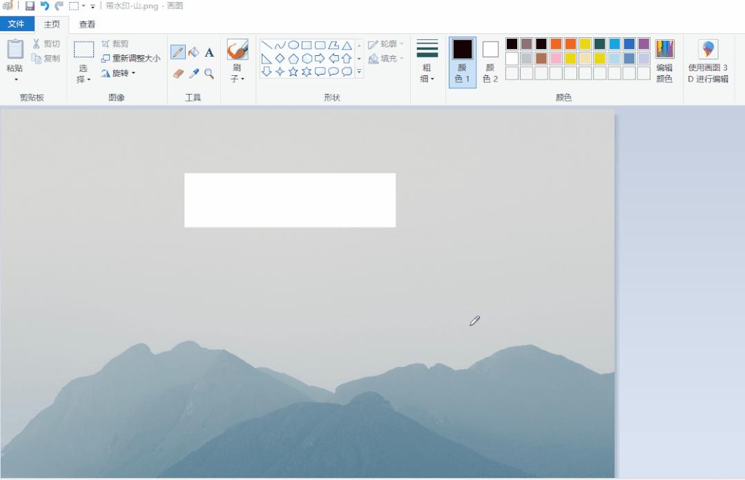 图片有水印怎么去除ps,有水印的图片如何去除水印