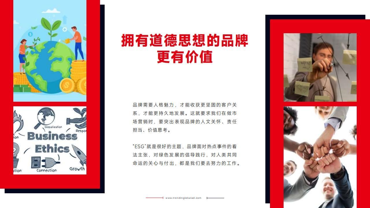 2023年网络营销与推广,2023年网络营销案例