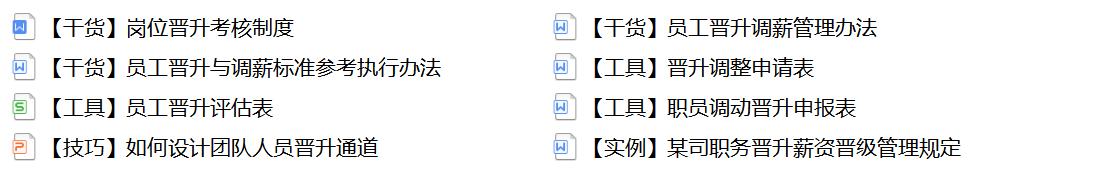 2022HR必备九大招聘渠道汇总(附分析工具)