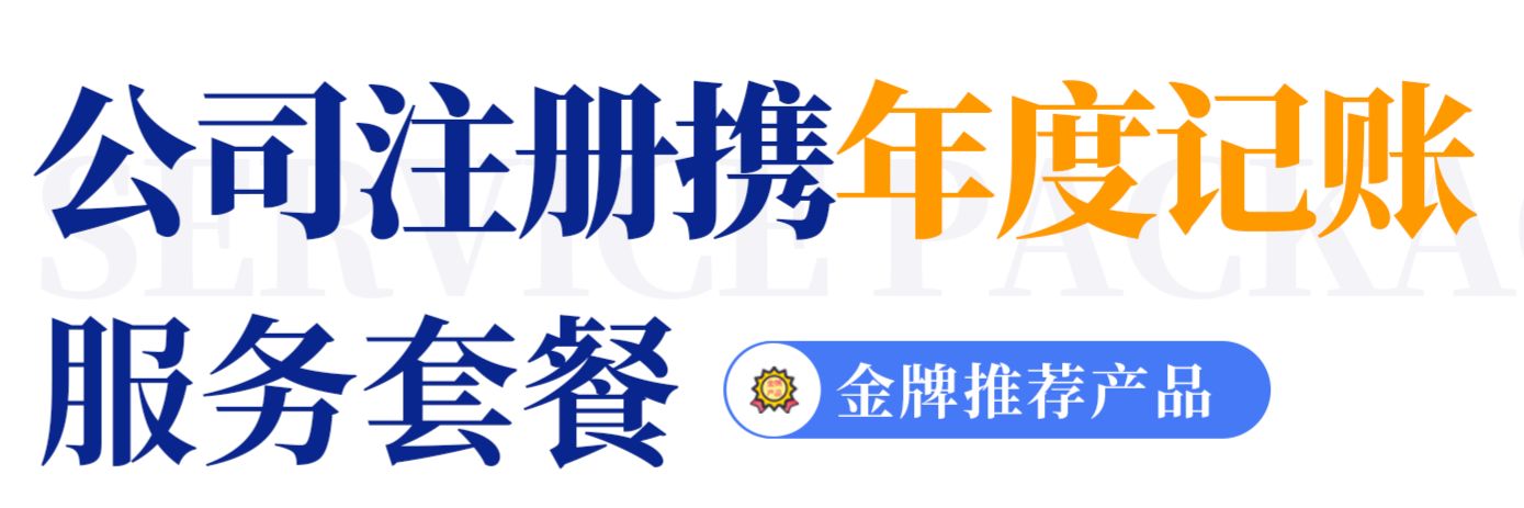办理营业执照就是注册公司吗,注册营业执照在哪里办理