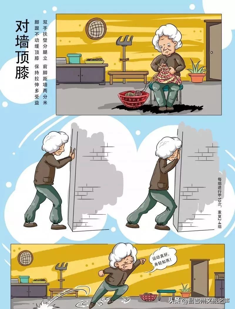 居家隔离怎么健身保持肌肉,居家隔离锻炼简单动作