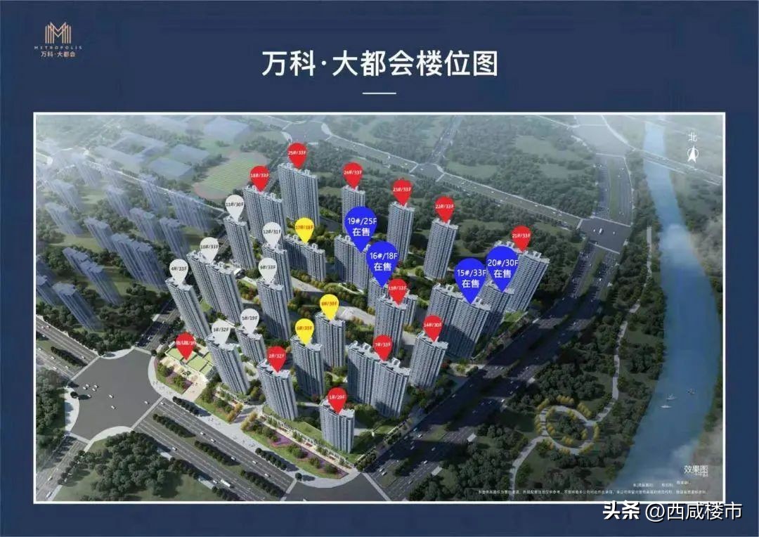 沣西新城沣河边豪宅别墅,沣河河景大平层