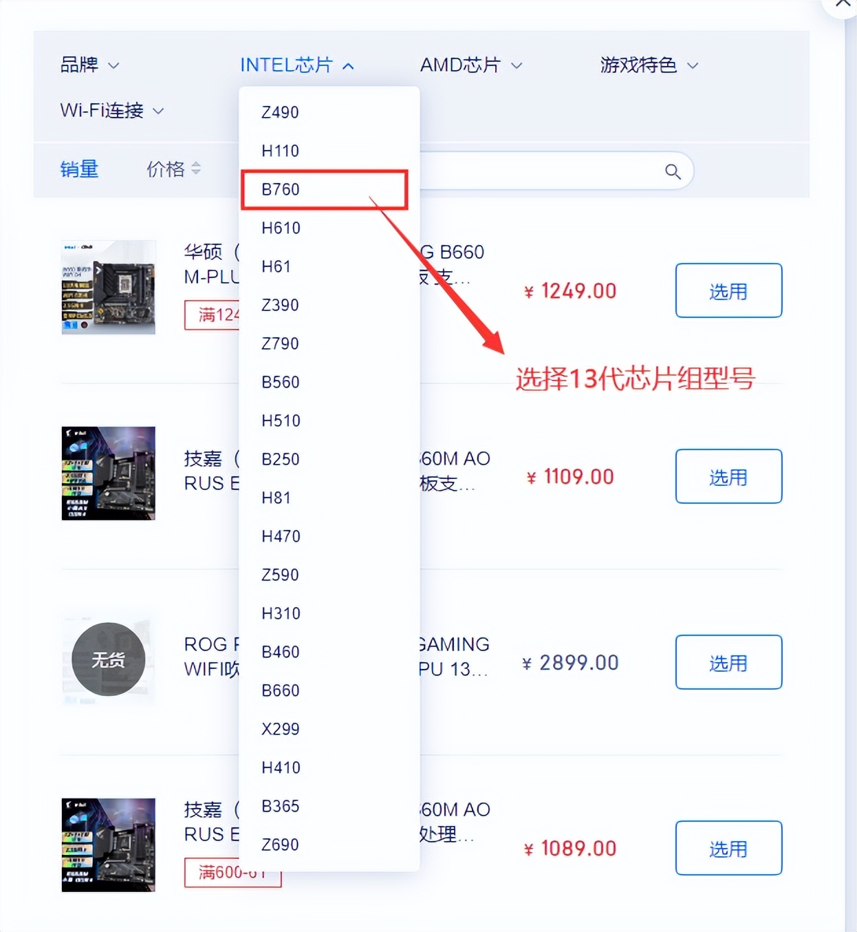 京东装机大师自助装机,京东装机大师系统怎么装