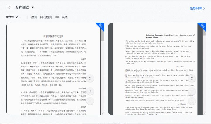 可以免费下载英文文献的网站,英文文献网站怎么找