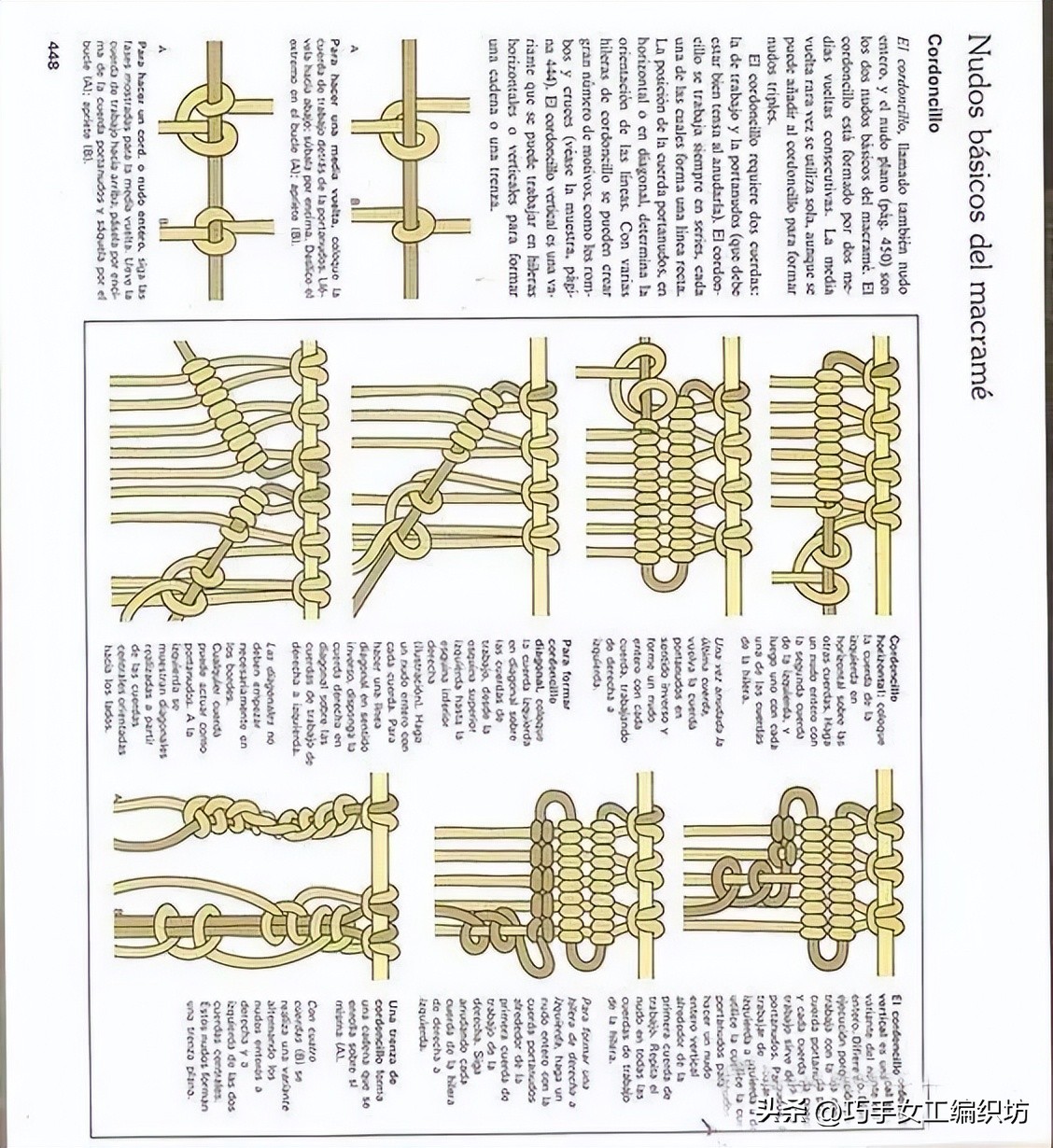 简单绳子编包包不用钩针,棉线绳编包包教程全过程