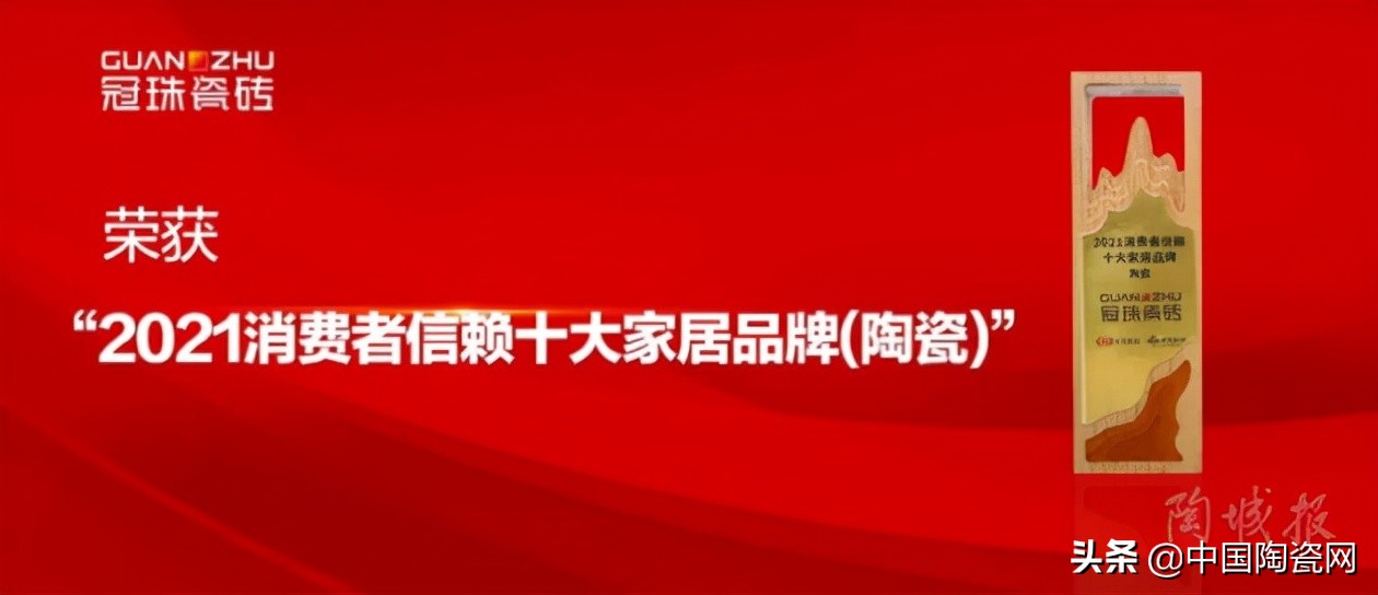 冠珠瓷砖排行榜,冠珠瓷砖价格高与低的质量区别