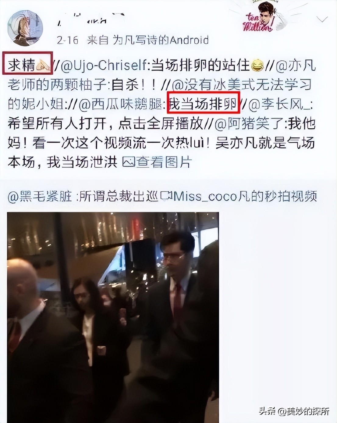 上万人上海深夜露宿街头,上万人深夜露宿街头