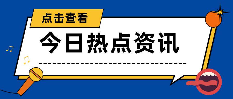新修订政府采购法全文,政府采购法颁布现场