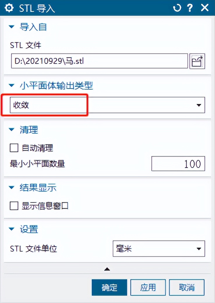 nx一键寻车,nx一键排版