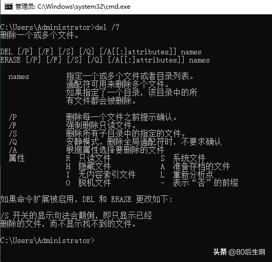 cmd一键清除垃圾命令,清除电脑c盘垃圾命令