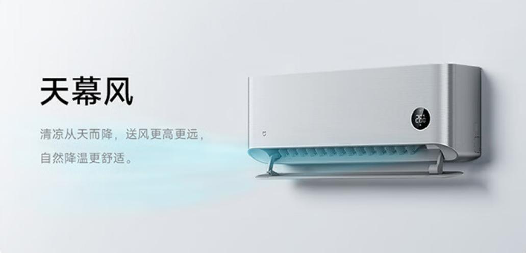 2022空调大3匹怎么买,大品牌正品小空调