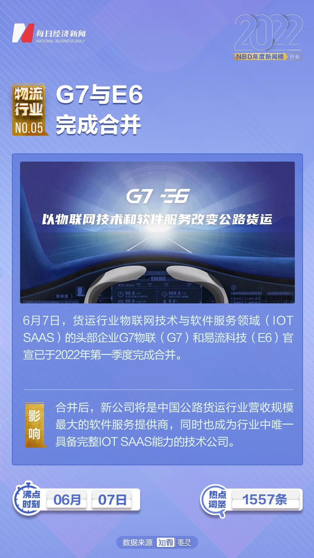 梅西代言中国极兔快递,梅西代言中国快递