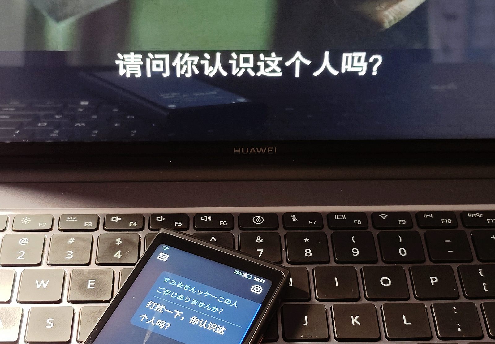 讯飞翻译机同声翻译视频,讯飞翻译机翻译乌克兰语