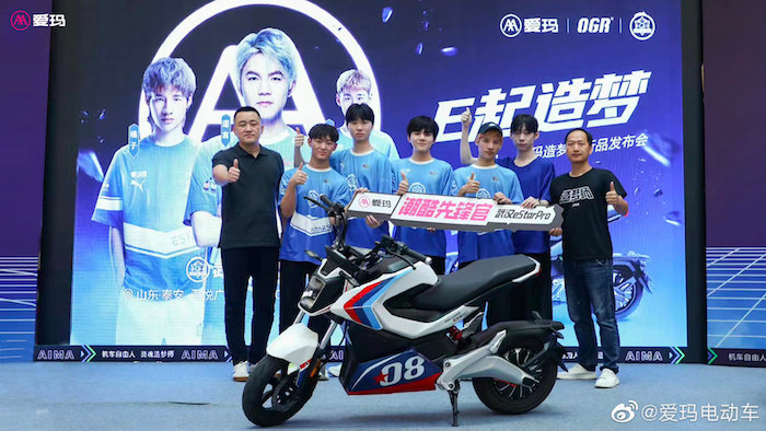 禹唐观察|两轮电动车企业用体育营销丰富品牌故事