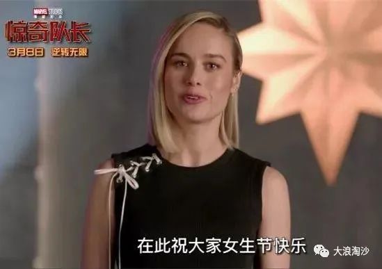 拒绝女神节和女王节,3.8妇女节作为我们女性的节日