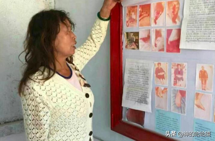 只有小学文化的农村妇女，能通过外星人给人治病？真的假的？