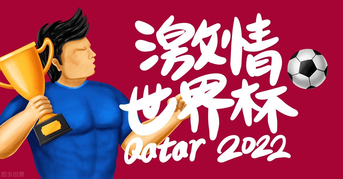 龙哥欧洲杯,龙哥中国足球