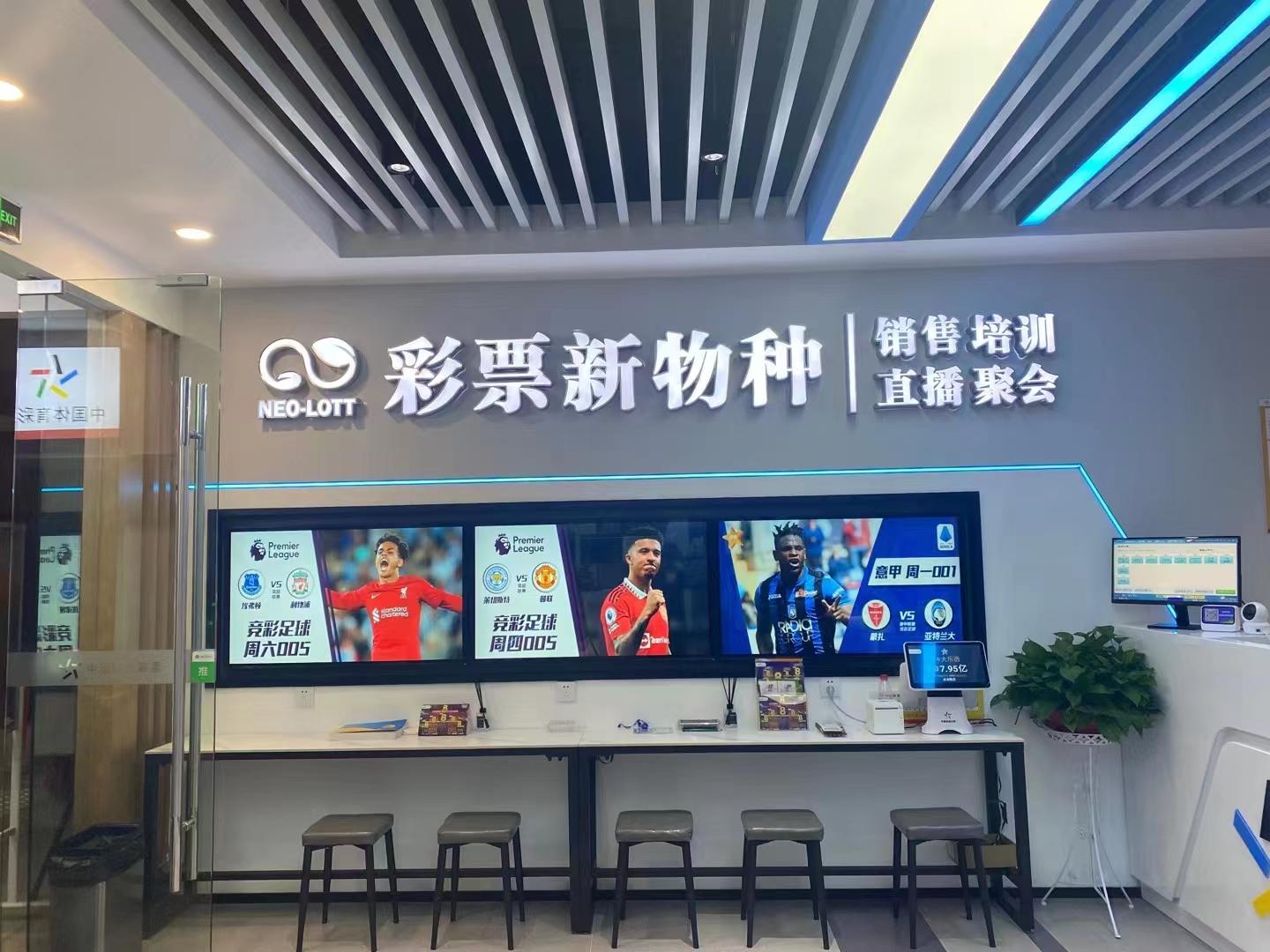 足球竞彩皇家马德里比赛结果,周六竞彩德甲