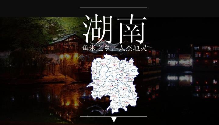 硬核实力！南华大学不惧一流，更是一流！