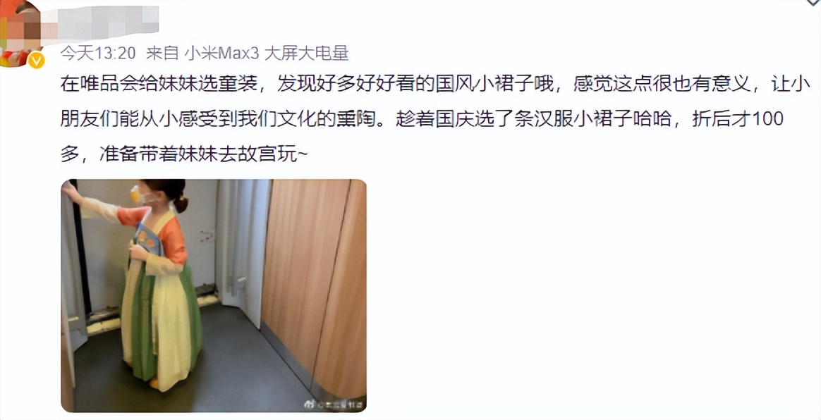 唯品会的飞利浦剃须刀是正品吗,唯品会剃须刀官方旗舰店