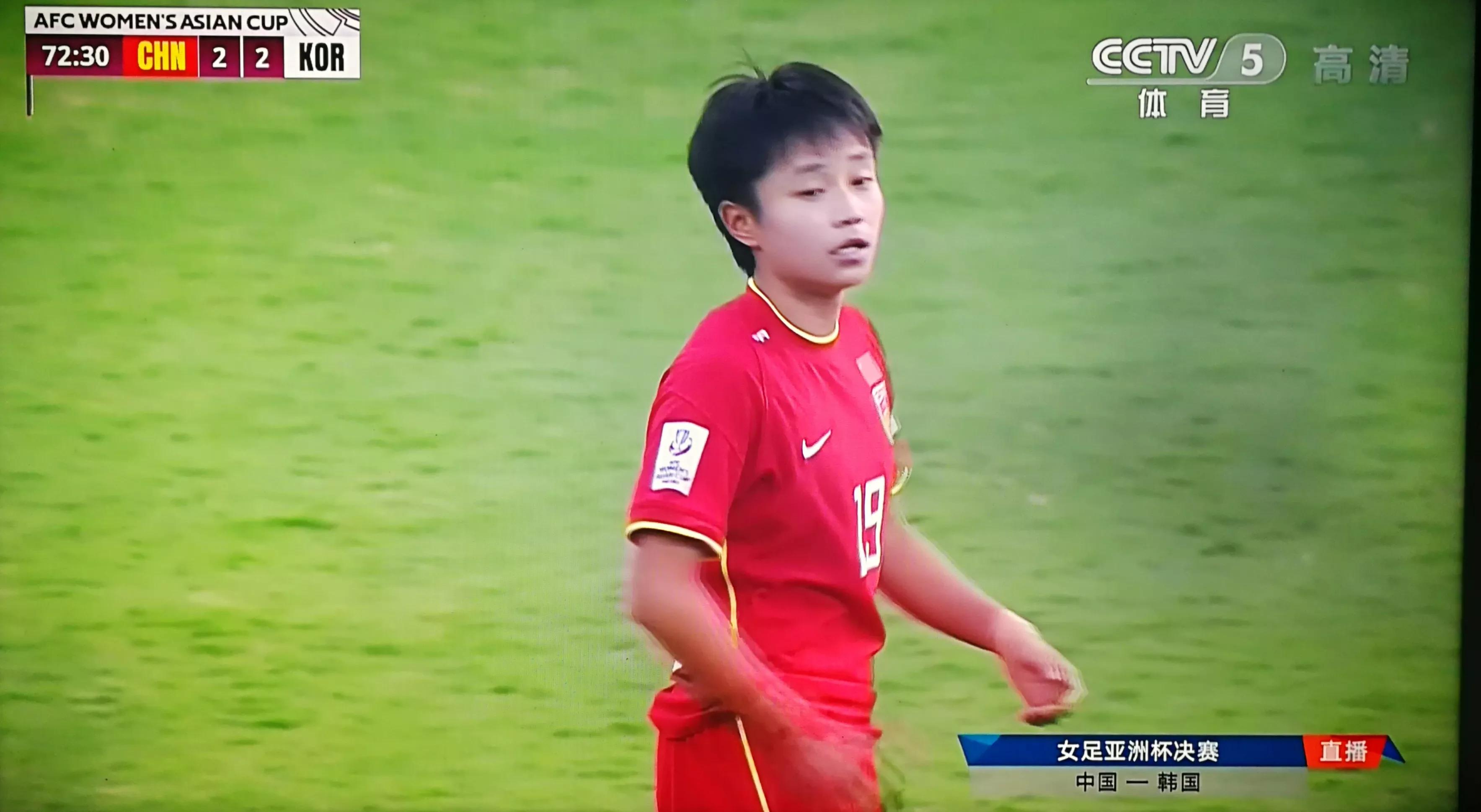 女足张琳艳小视频,女足小将张琳艳