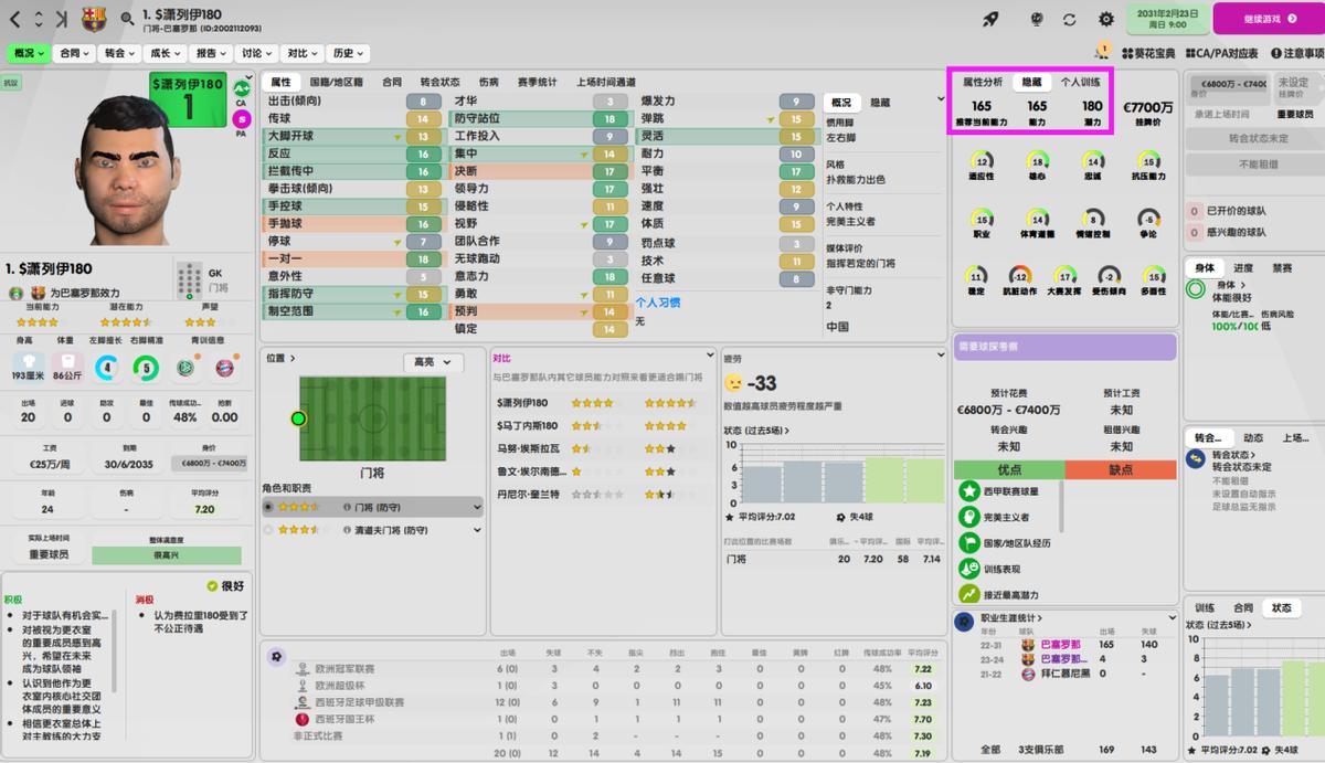 中国队勇夺亚洲杯恒大,中国队勇夺世界冠军原版