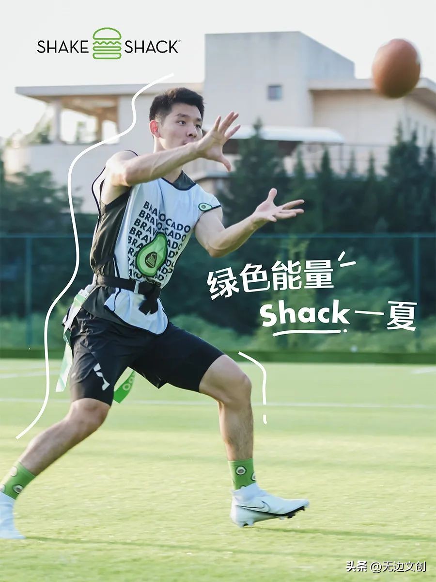 无边灵感简报NO.40|星巴克、甄嬛传、读库、麦当劳、小红书