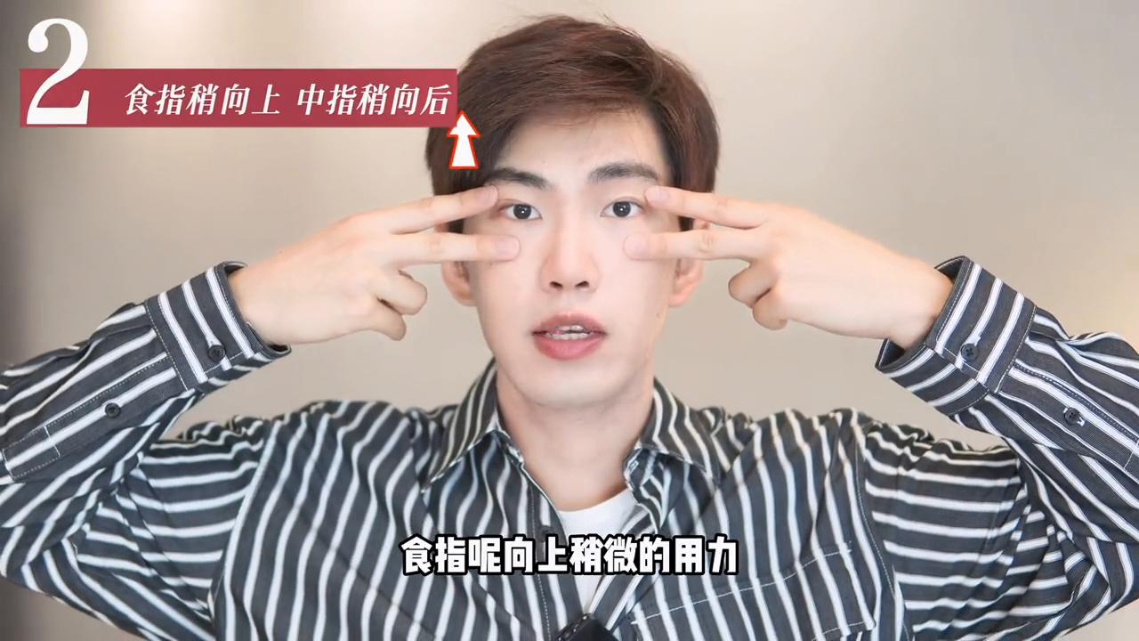 眼膜贴直播官方旗舰店,眼膜去黑眼圈眼袋细纹销售第一