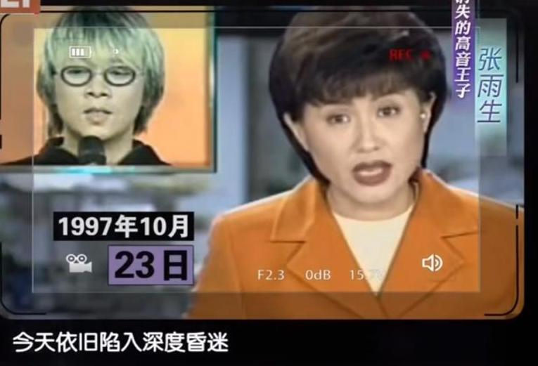 张雨生妹妹去世,张雨生妹妹15岁溺亡