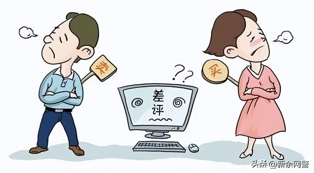 网购五星好评会不会返30块钱,五星好评是不是骗人的