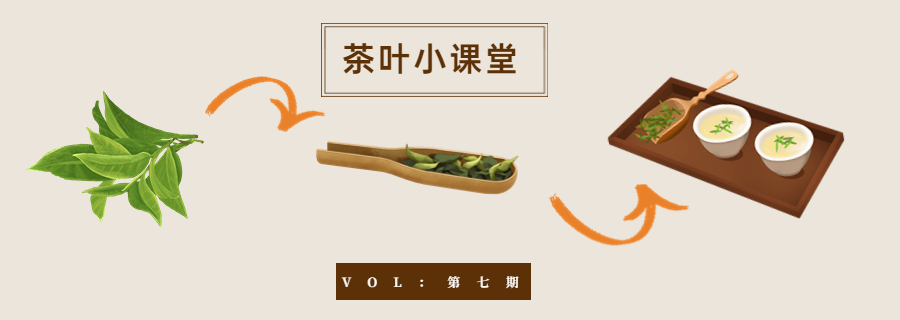 茶汤的醇厚感是什么样的,茶汤滋味及口感识别