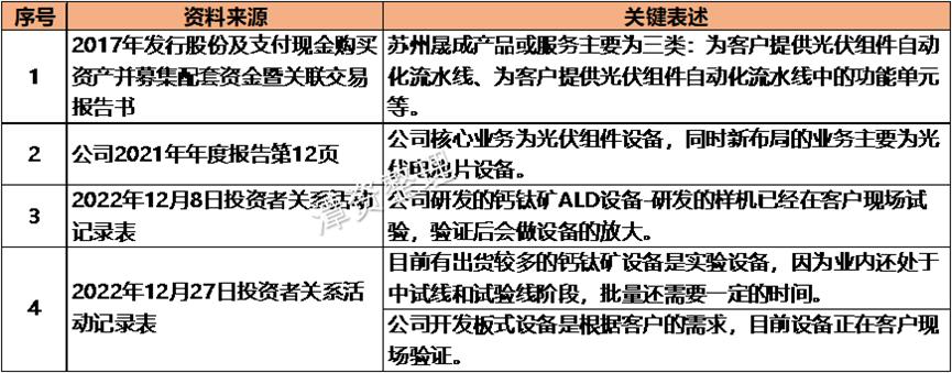 京山轻机000821,000821京山轻机股票最新分析