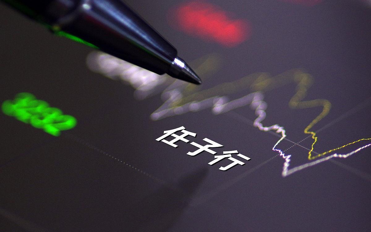 任子行网络安全技术,任子行网络安全