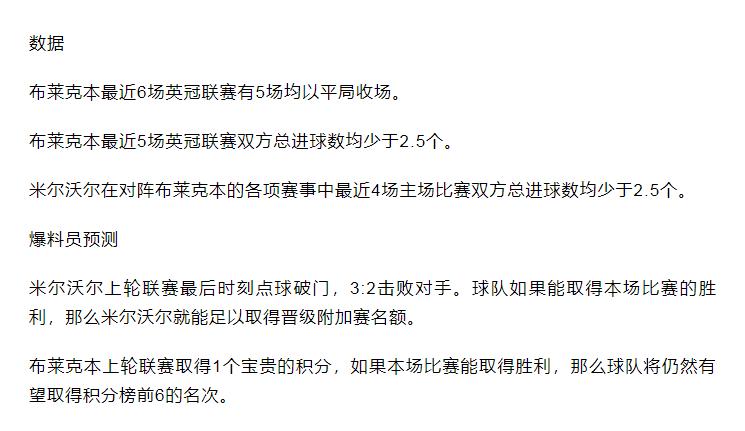 竞彩必看盘十大基本技巧图解,竞彩5点解盘