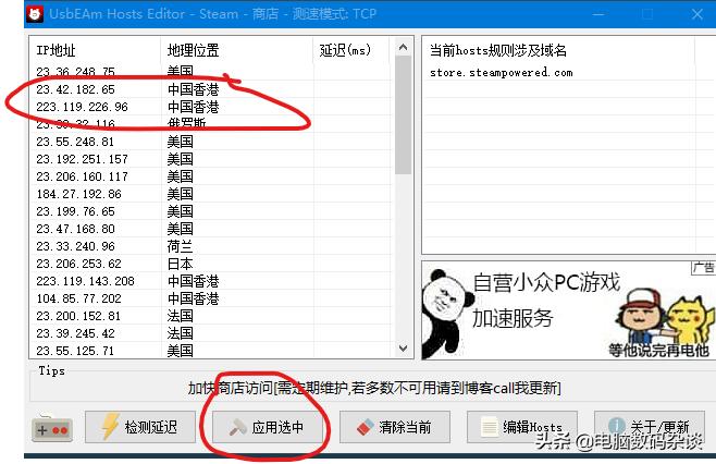 steam无法载入网页错误代码118,steam错误代码118解决办法