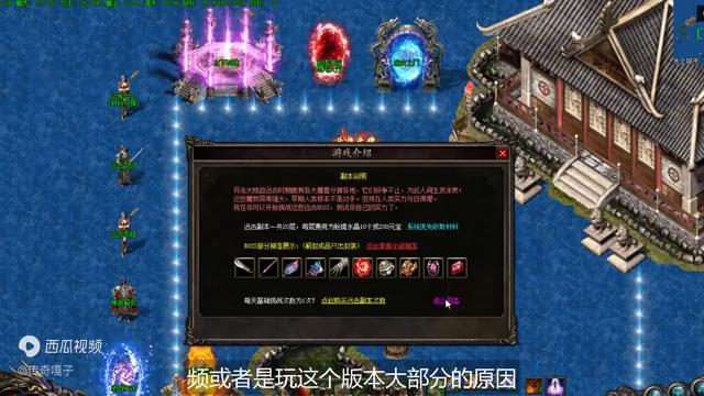 1.76传奇战士铭文搭配,1.76复古合击铭文