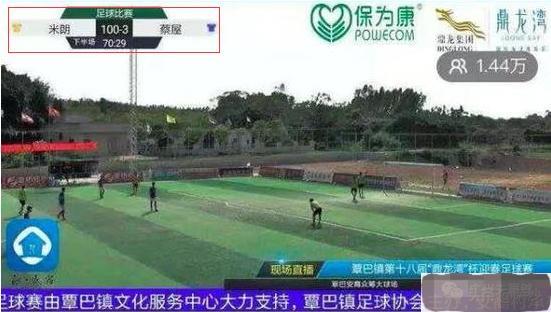 中国足球十大惨案,中国足球最惨的一次0-1